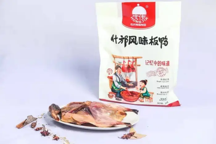 2025年平價(jià)四川特產(chǎn)，廣味四川特產(chǎn)，老字號(hào)四川特產(chǎn)廠家最新推薦，無添加防腐劑測(cè)評(píng)！