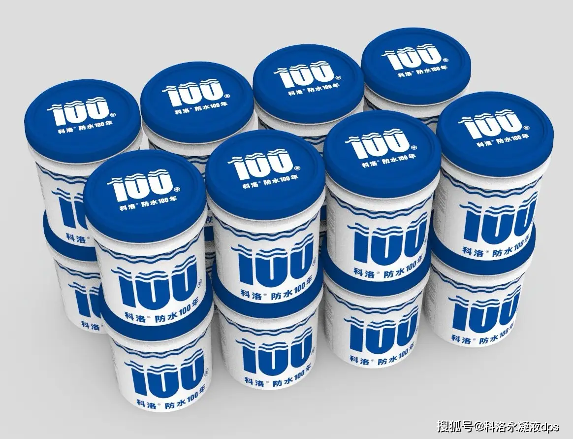 永凝液防水劑廠家科洛：把握市場(chǎng)機(jī)遇，開創(chuàng)防水行業(yè)新格局