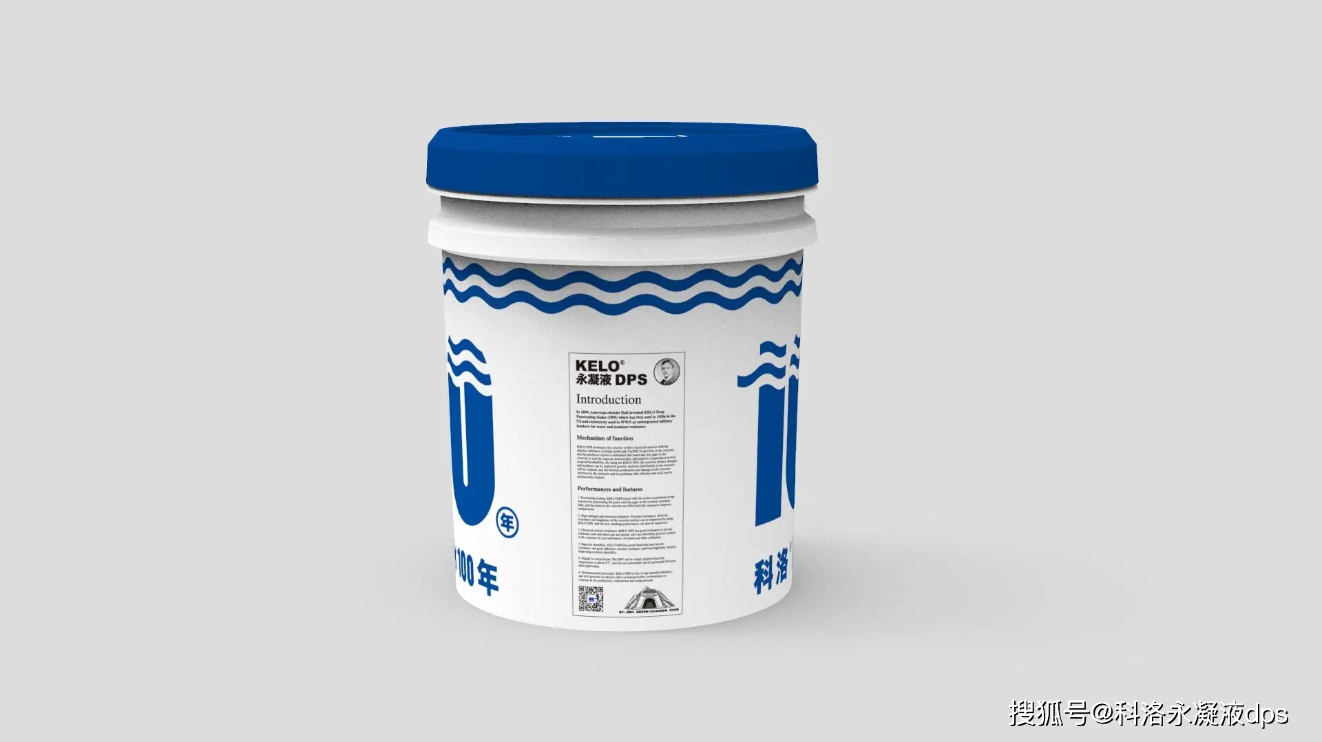 永凝液防水劑耐久性和使用壽命怎么樣？-科洛防水材料廠家