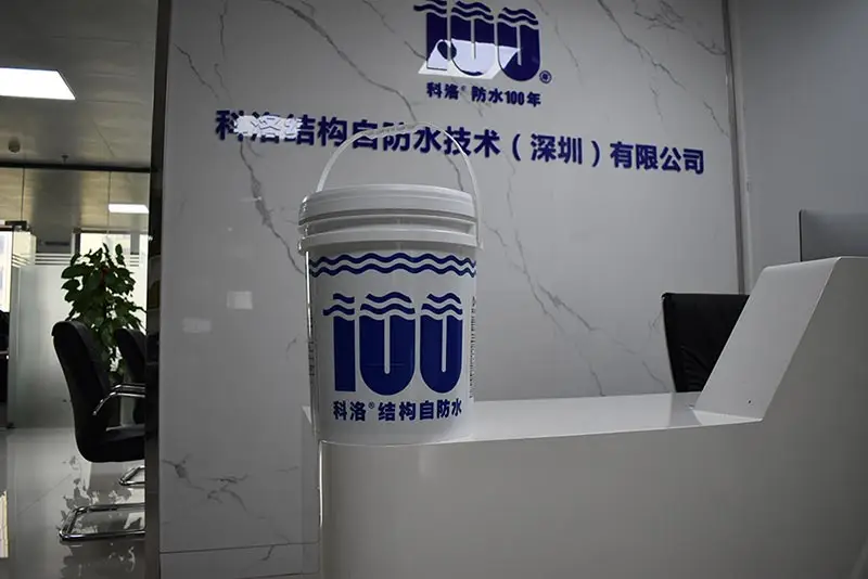 為什么科洛永凝液DPS防水劑能有效防止?jié)B水